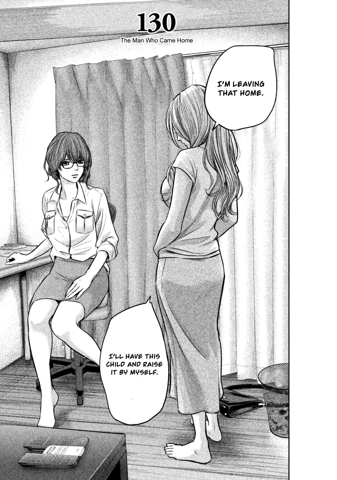 Hare Kon. chapter 130 page 5