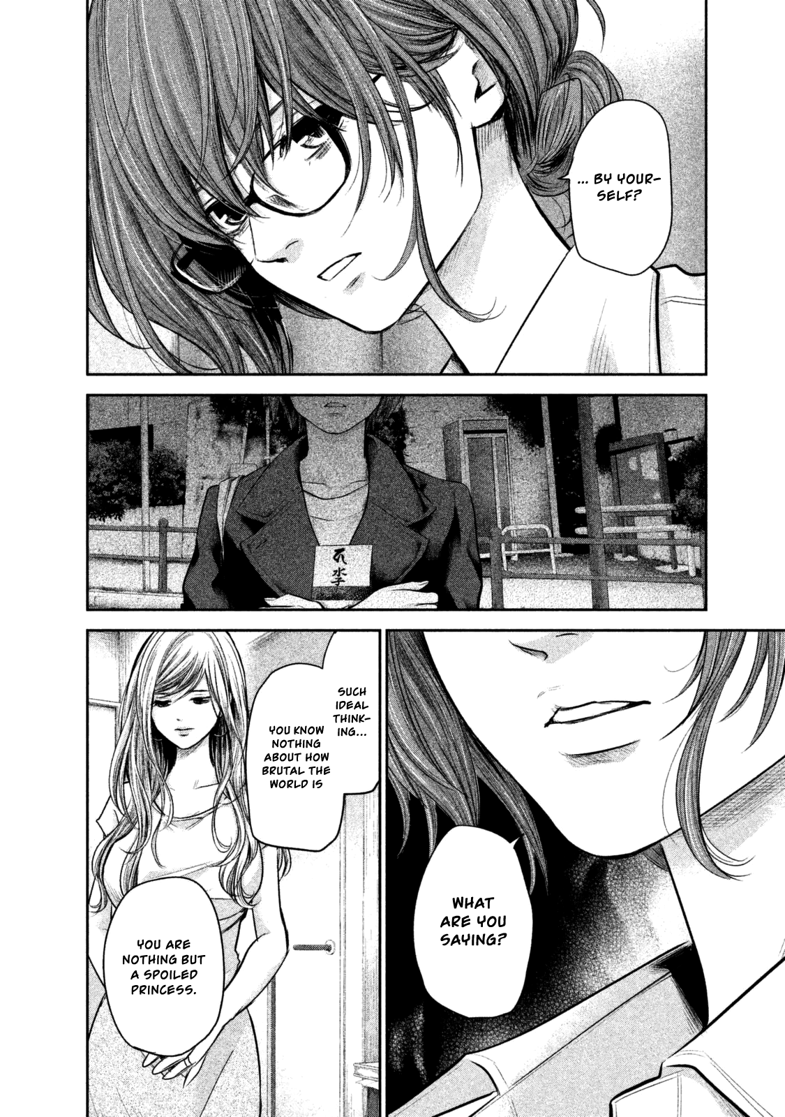 Hare Kon. chapter 130 page 6