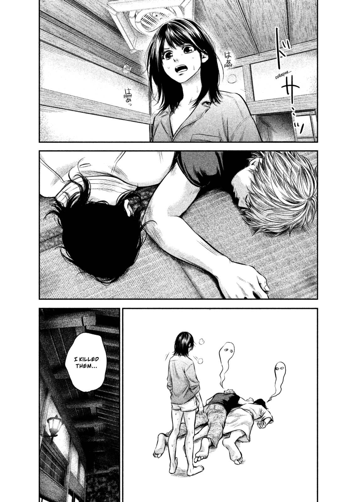 Hare Kon. chapter 131 page 12