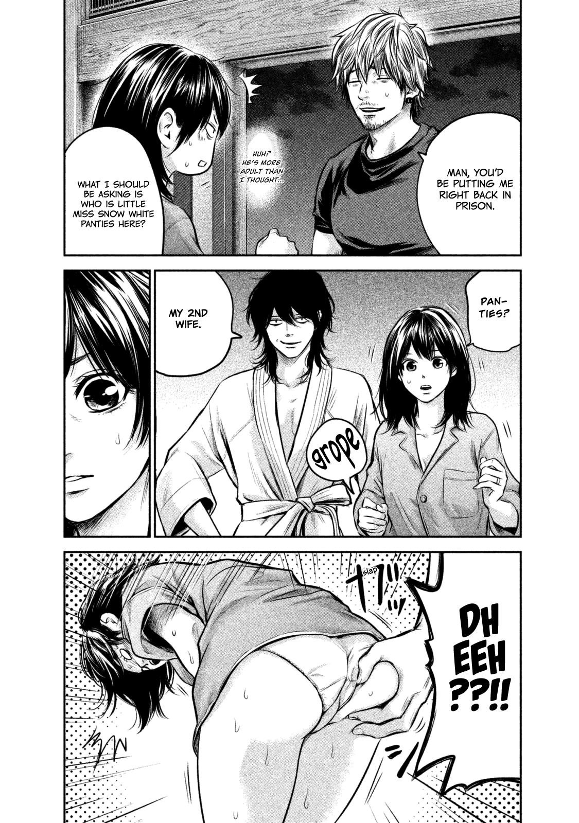 Hare Kon. chapter 131 page 8