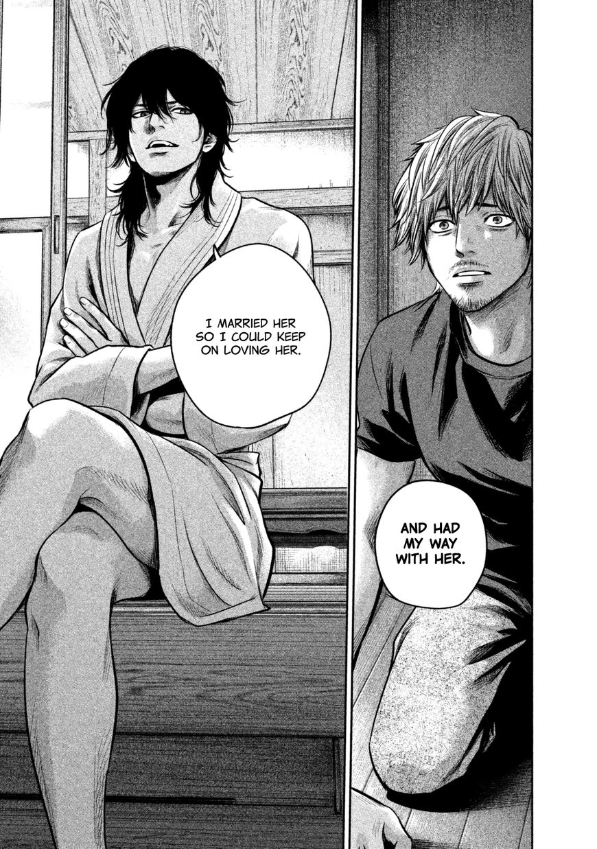 Hare Kon. chapter 132 page 11