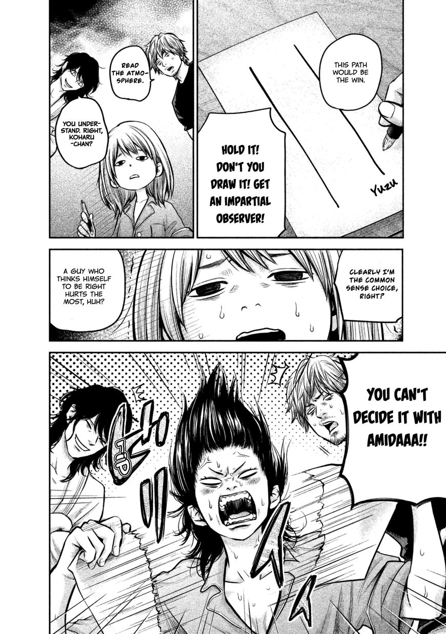 Hare Kon. chapter 132 page 16