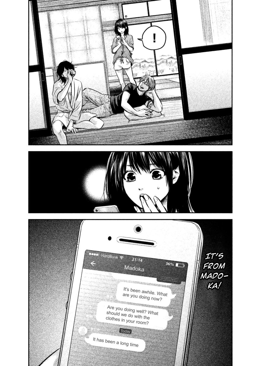 Hare Kon. chapter 132 page 2