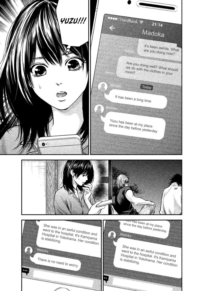 Hare Kon. chapter 132 page 3