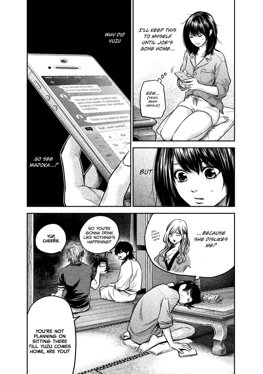 Hare Kon. chapter 132 page 5