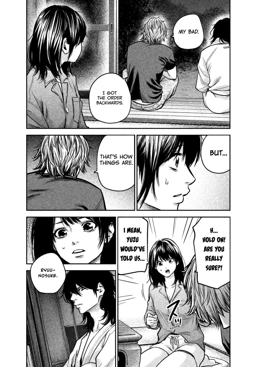 Hare Kon. chapter 132 page 7