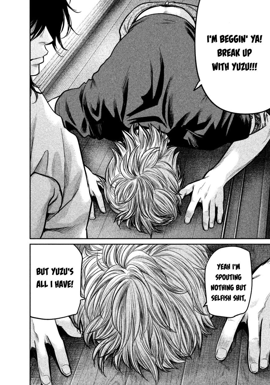 Hare Kon. chapter 132 page 8