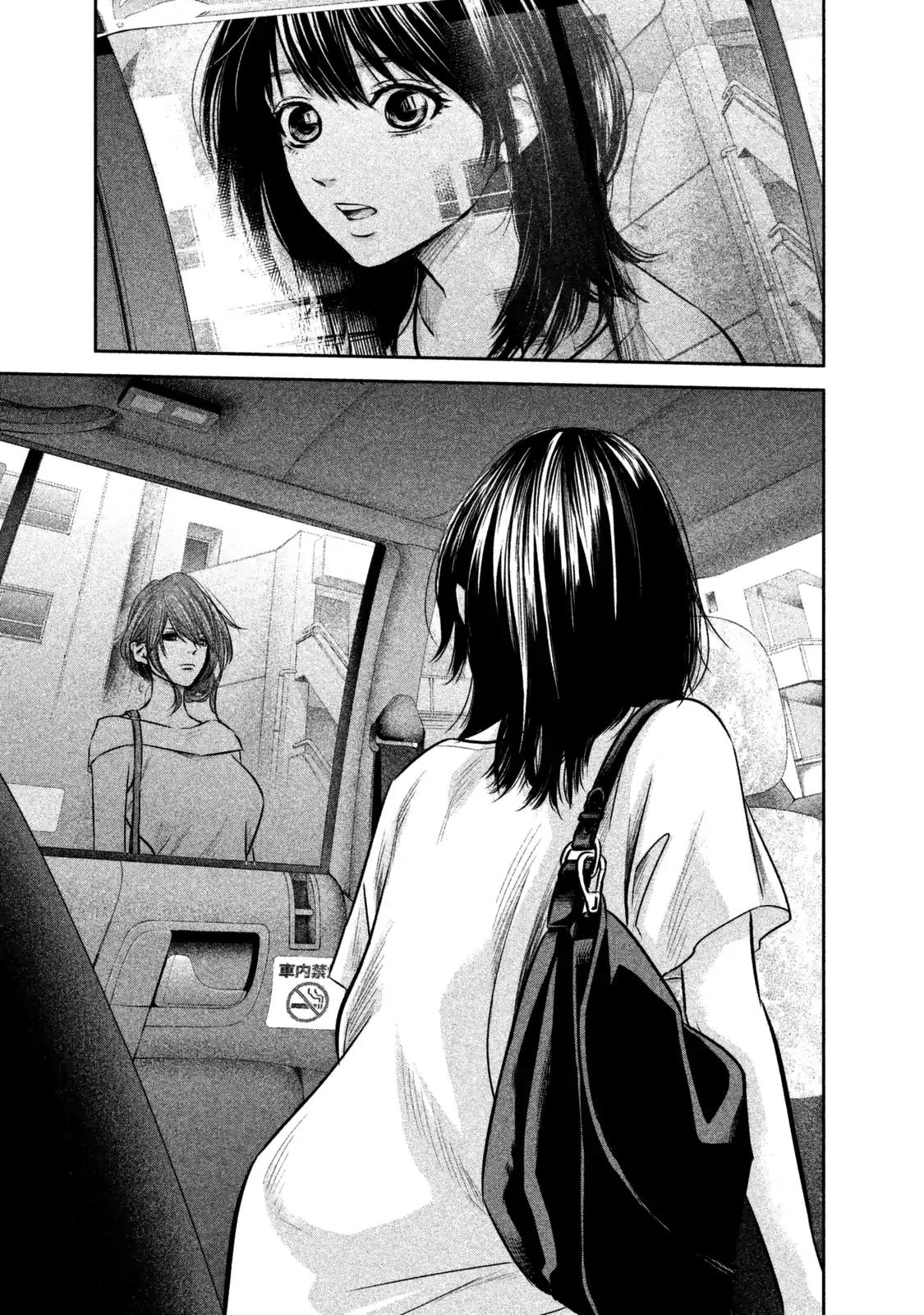 Hare Kon. chapter 133 page 14