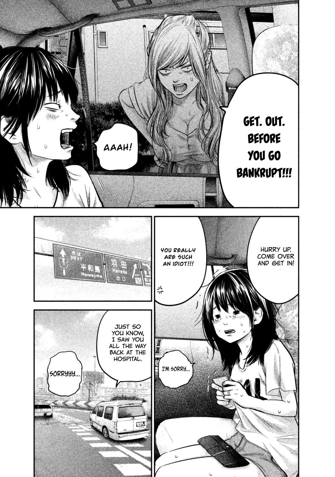 Hare Kon. chapter 133 page 18