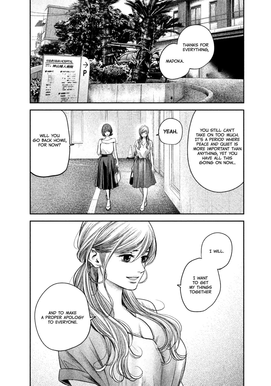 Hare Kon. chapter 133 page 5