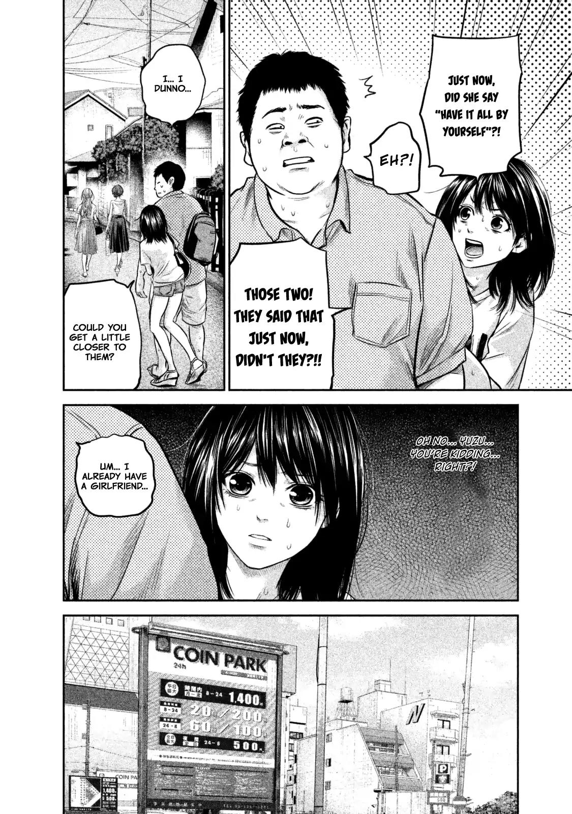 Hare Kon. chapter 133 page 7