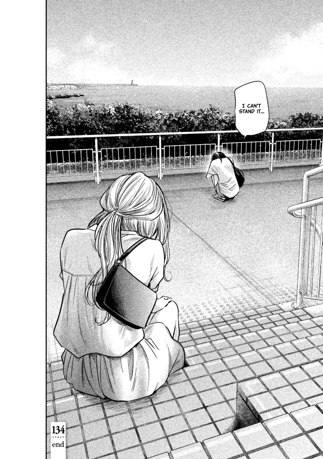 Hare Kon. chapter 134 page 21