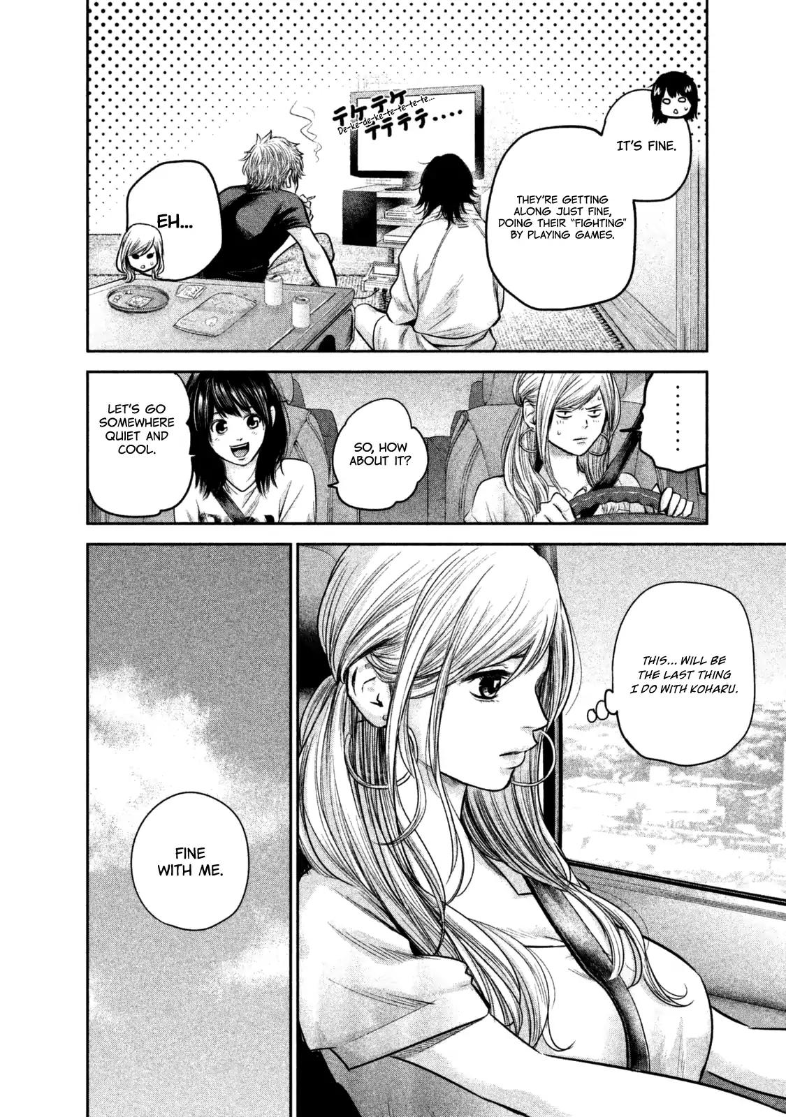 Hare Kon. chapter 134 page 5