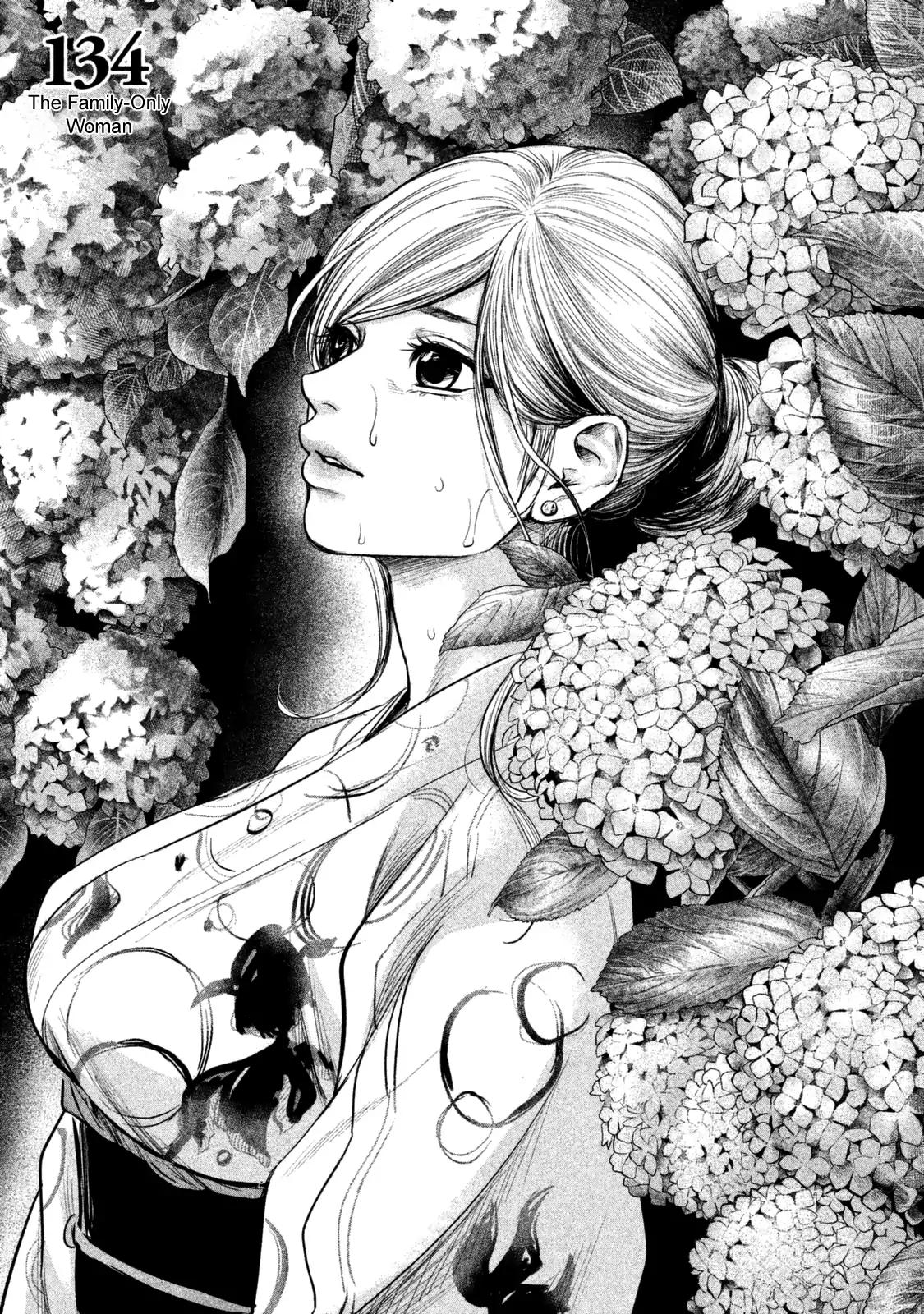 Hare Kon. chapter 134 page 6