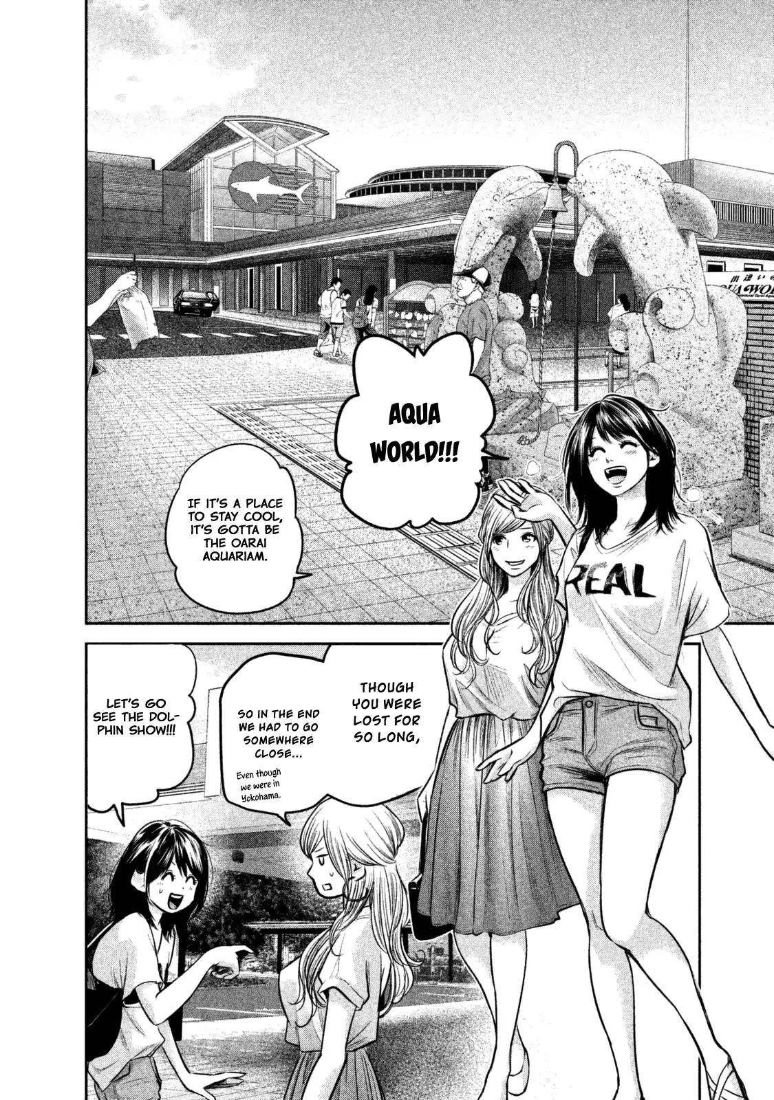 Hare Kon. chapter 134 page 7