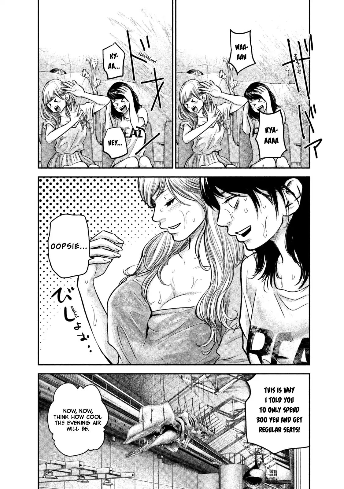 Hare Kon. chapter 134 page 9