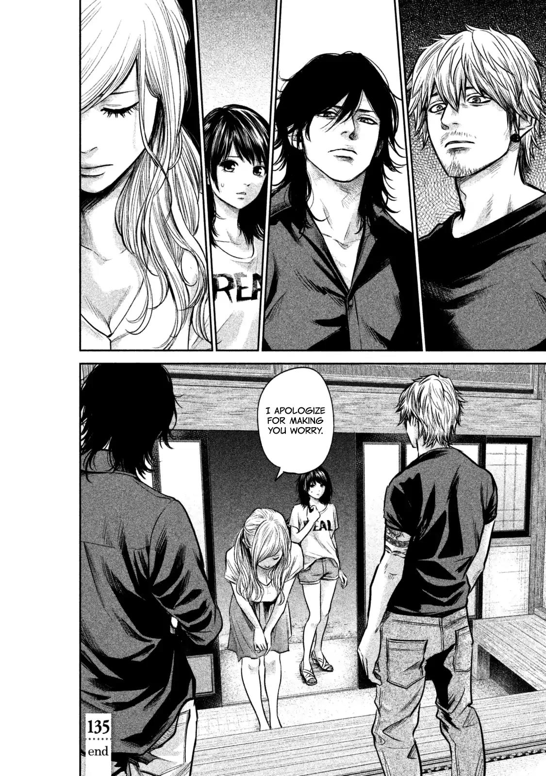 Hare Kon. chapter 135 page 20