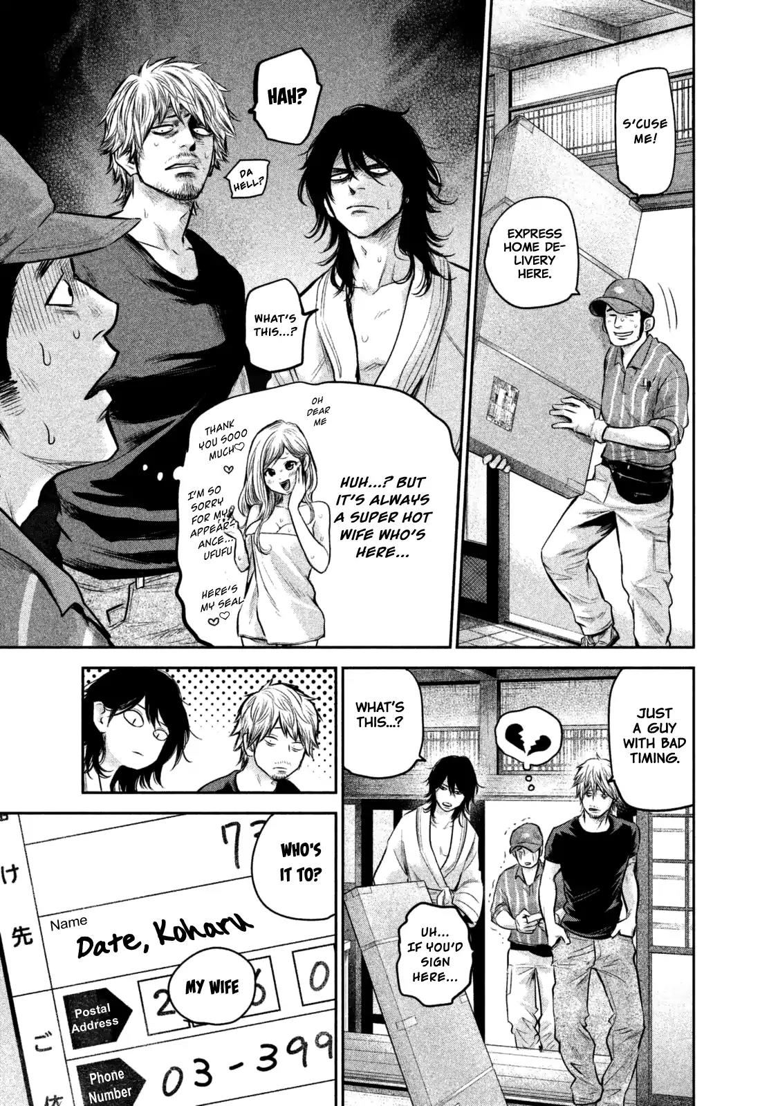 Hare Kon. chapter 135 page 8
