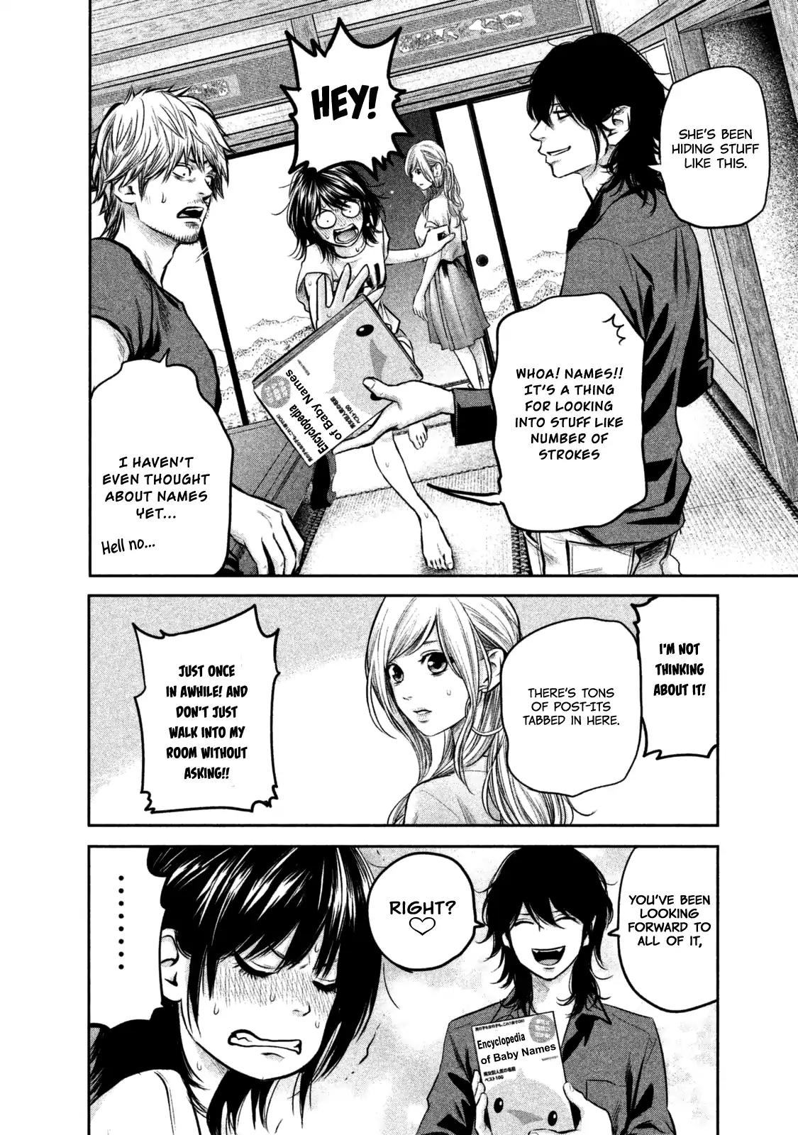 Hare Kon. chapter 137 page 7