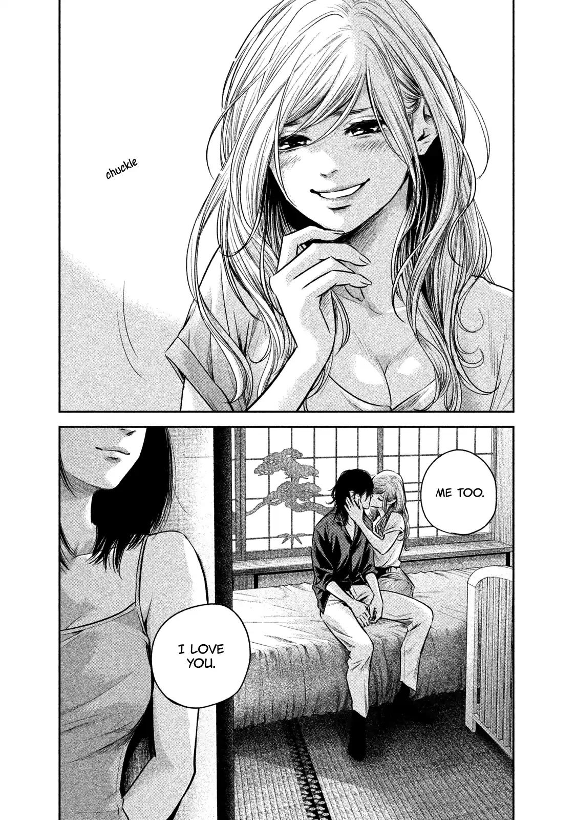 Hare Kon. chapter 138 page 15