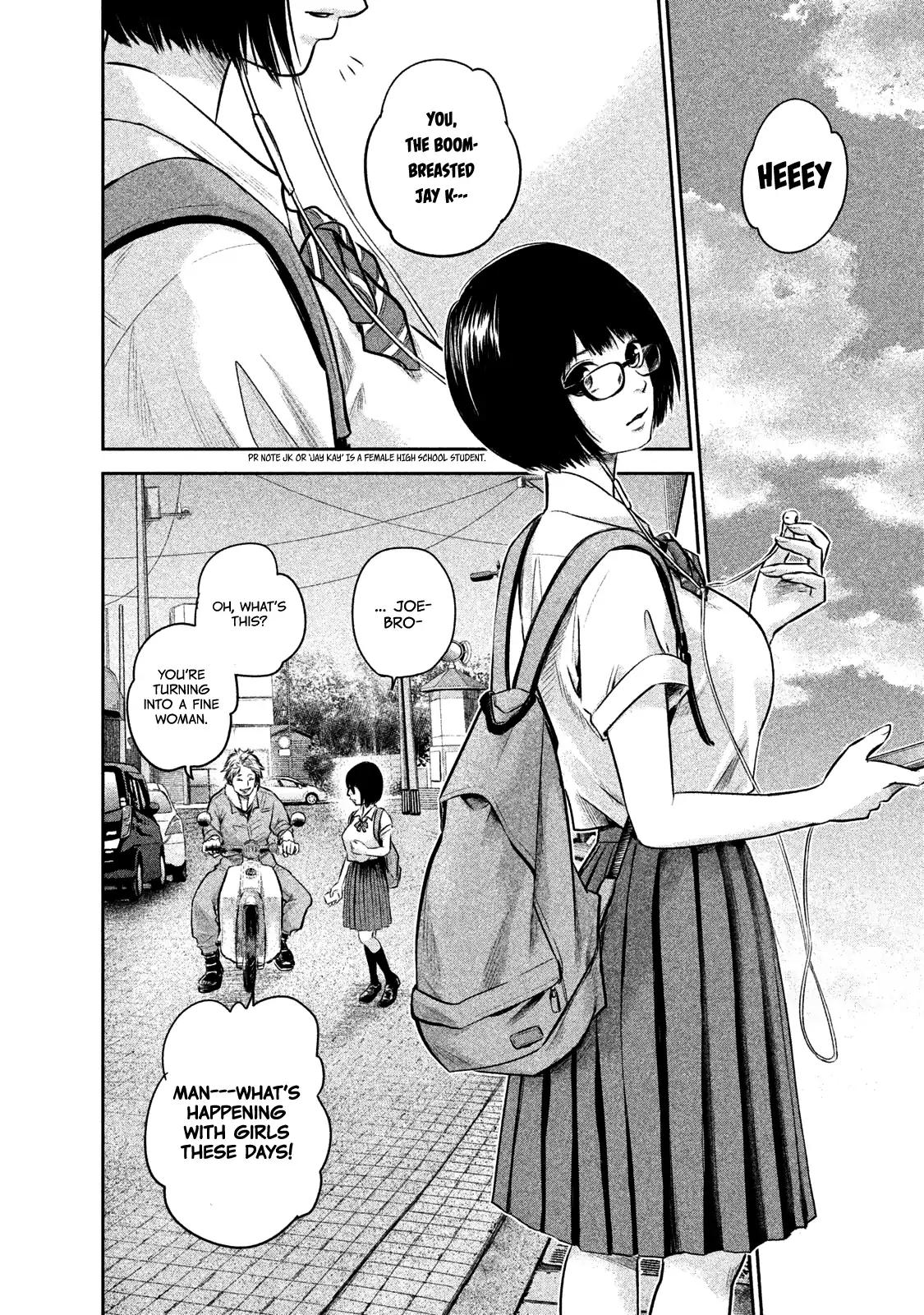 Hare Kon. chapter 138 page 16