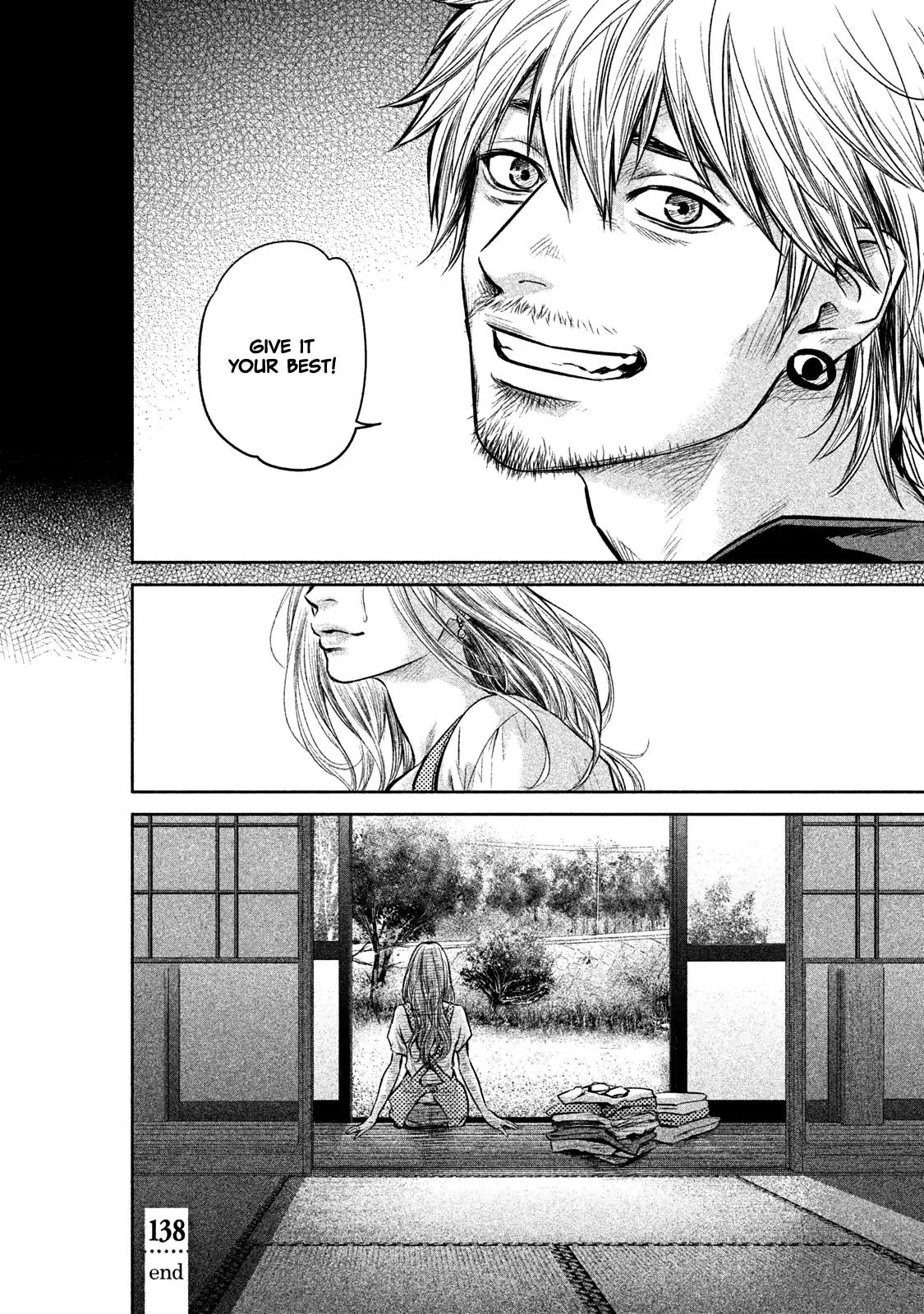 Hare Kon. chapter 138 page 23