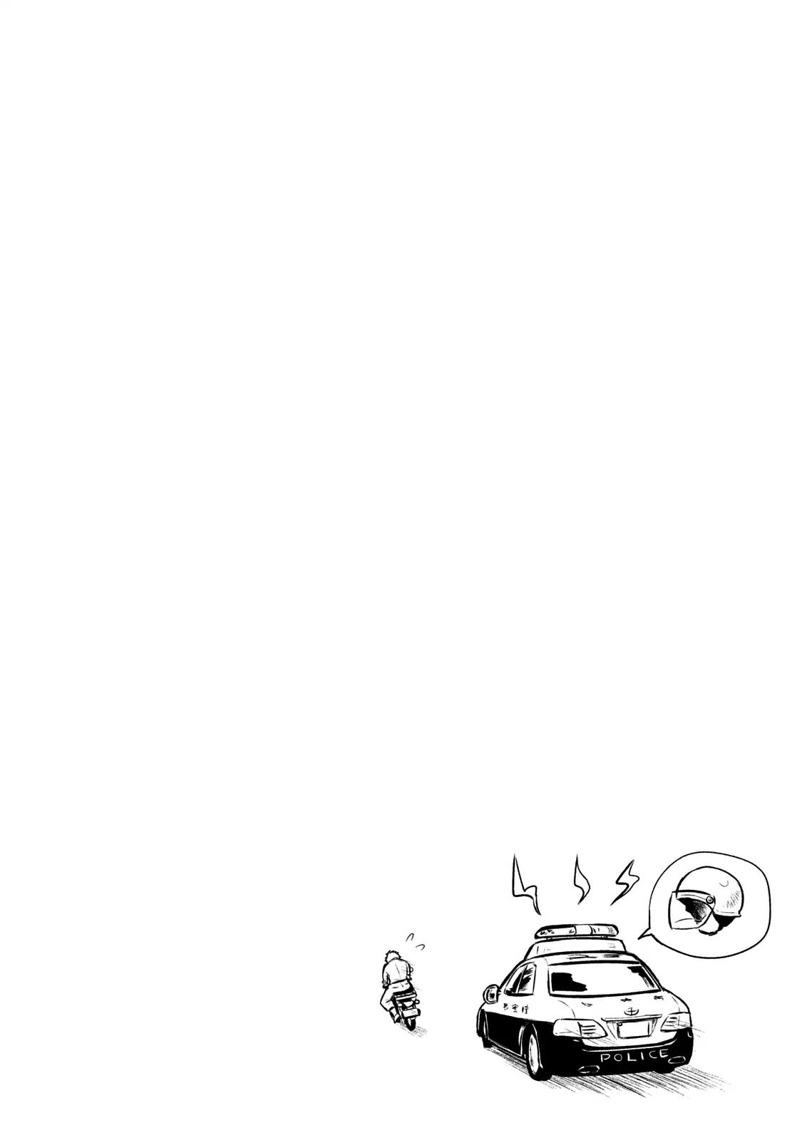 Hare Kon. chapter 138 page 25