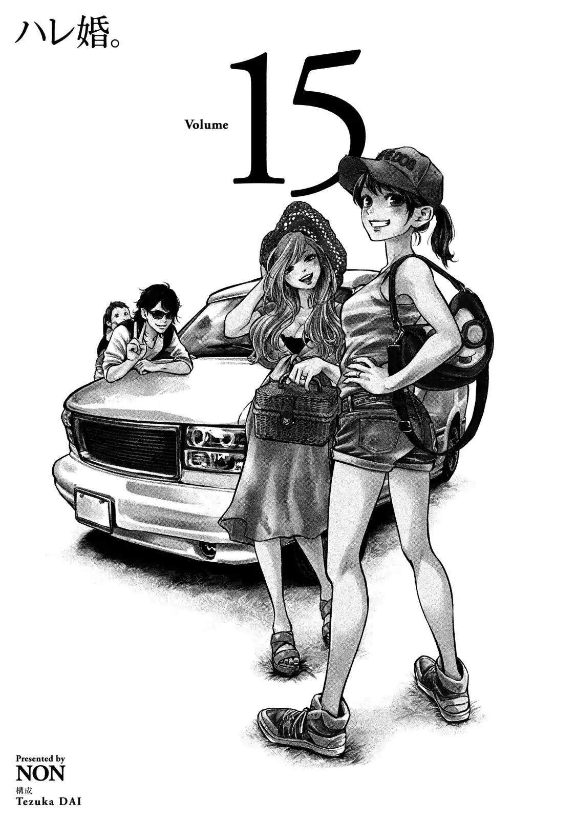 Hare Kon. chapter 138 page 5