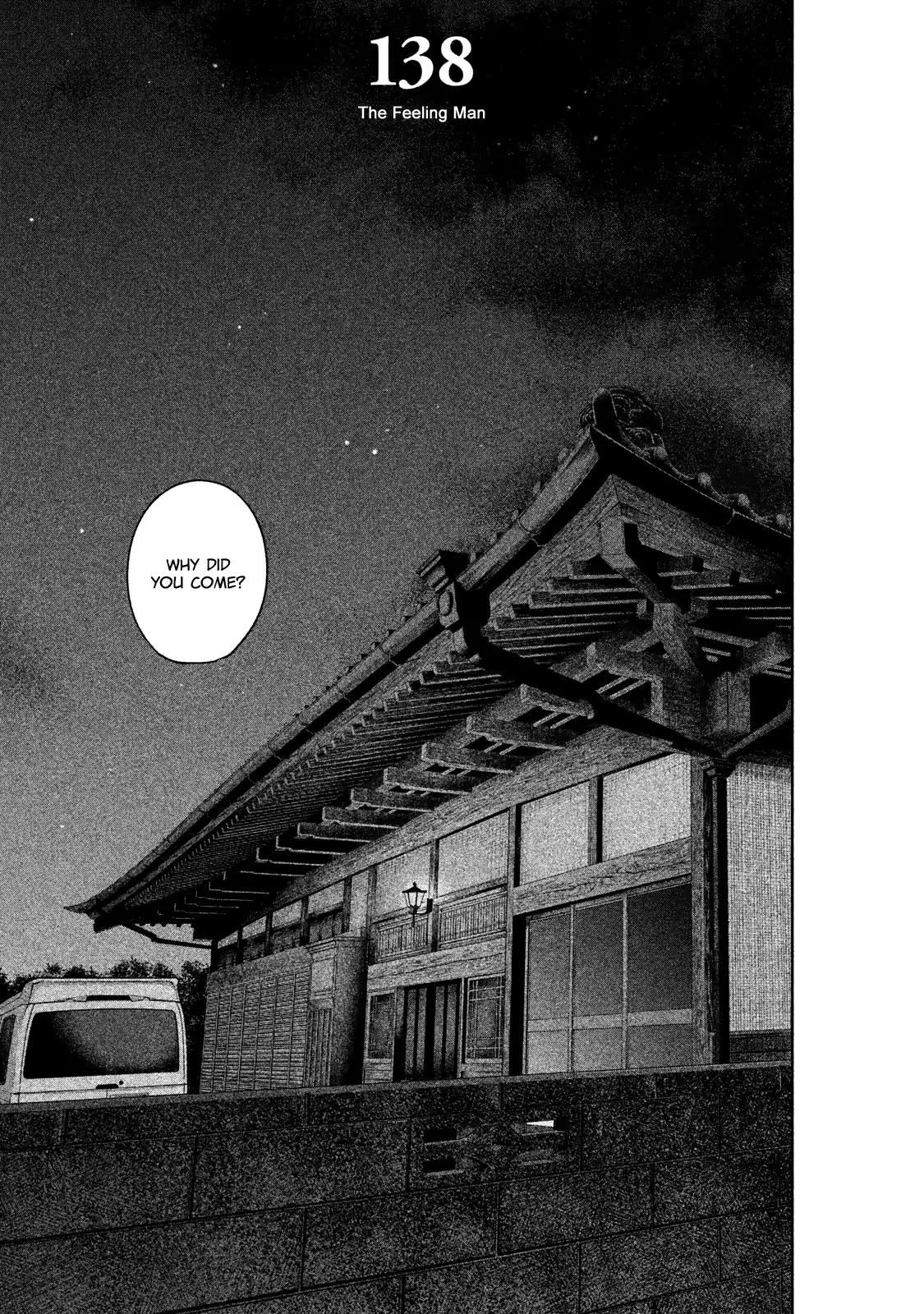 Hare Kon. chapter 138 page 7