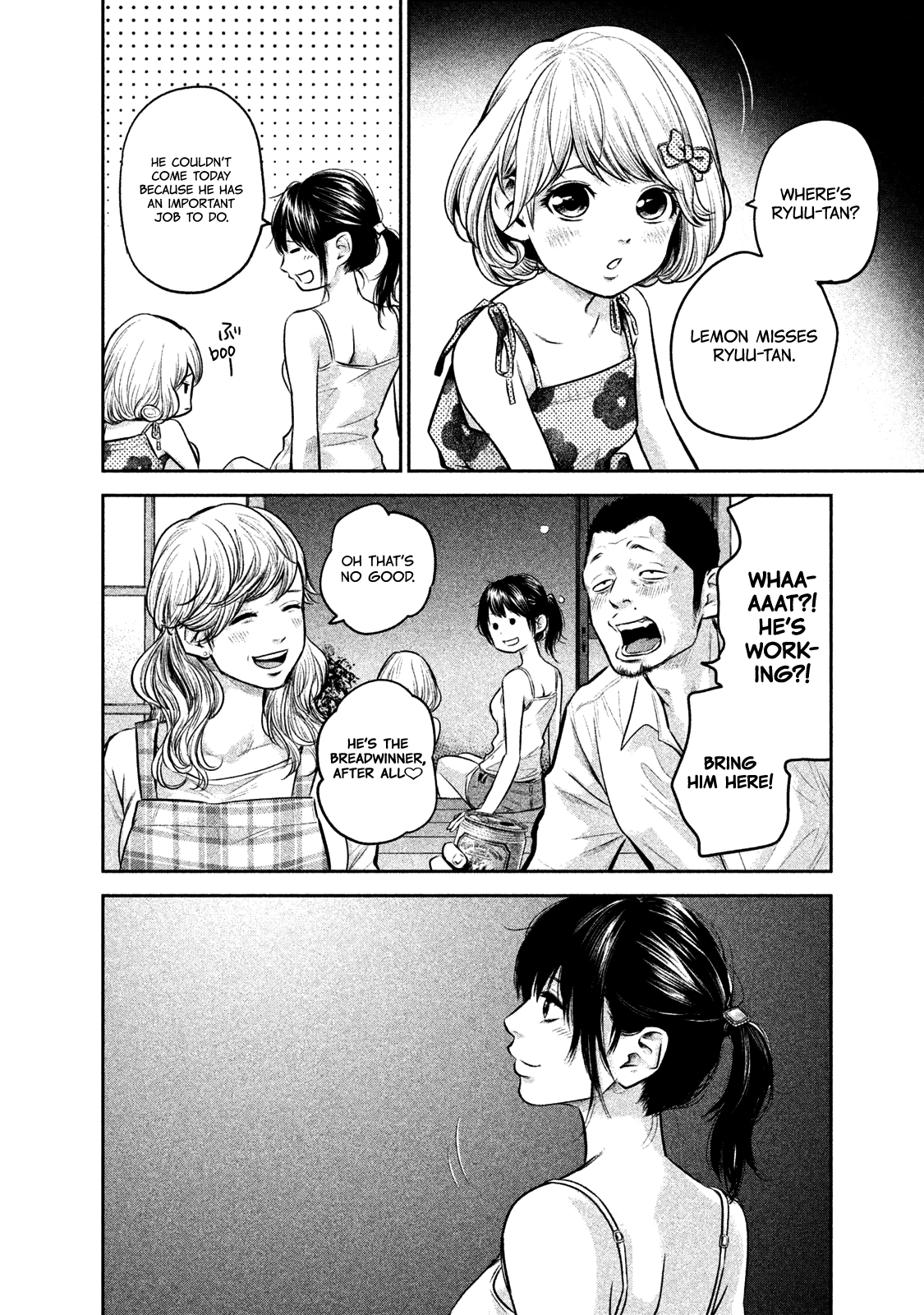 Hare Kon. chapter 139 page 11