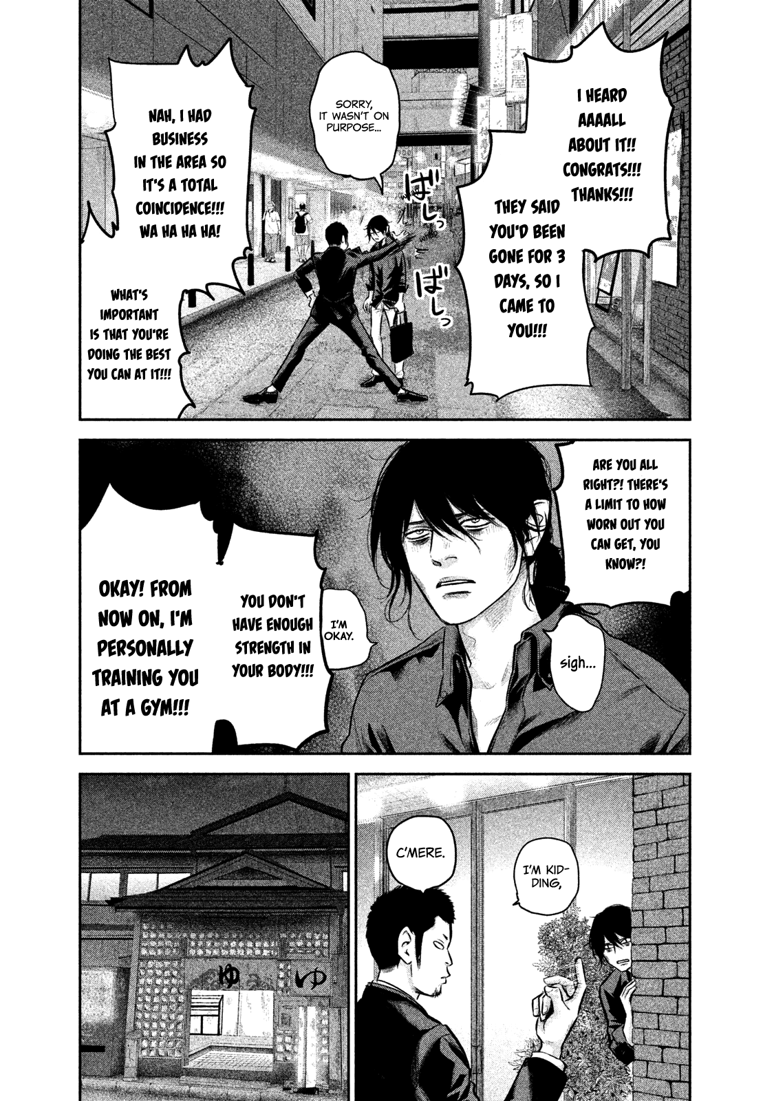Hare Kon. chapter 139 page 14