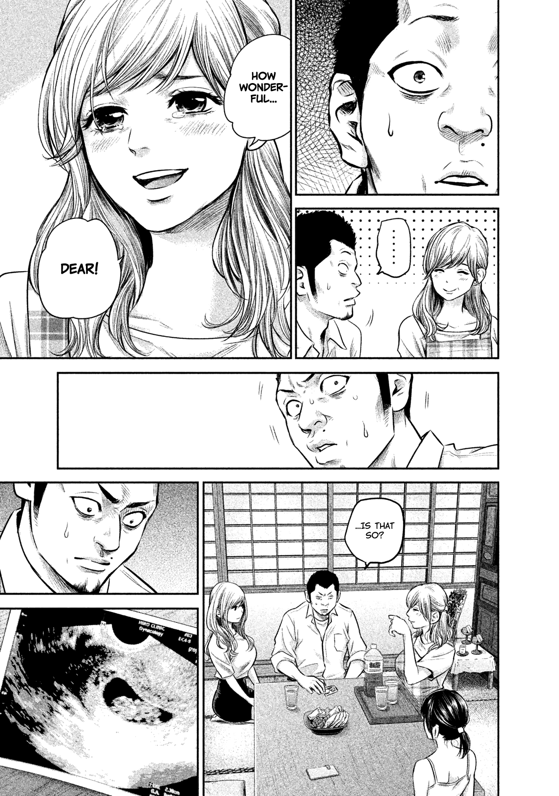 Hare Kon. chapter 139 page 8