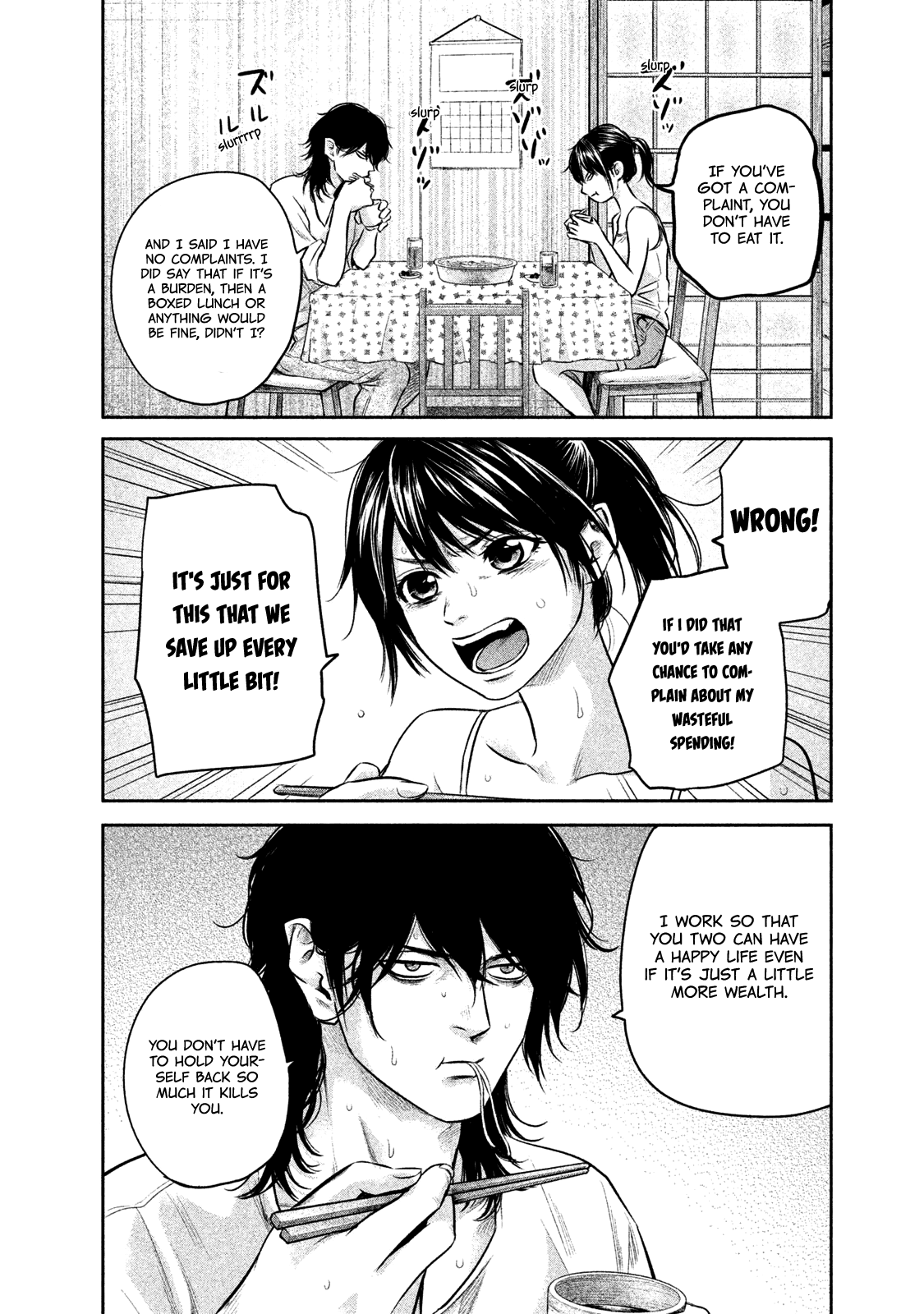 Hare Kon. chapter 140 page 12