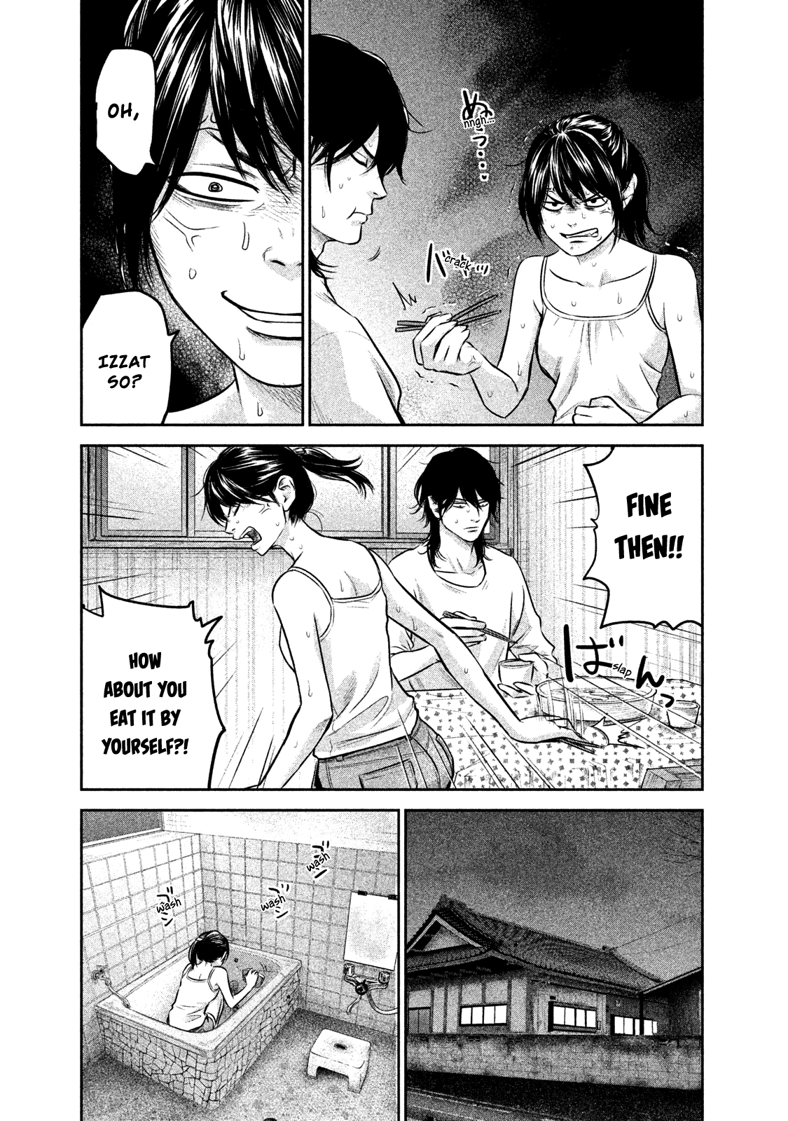 Hare Kon. chapter 140 page 13