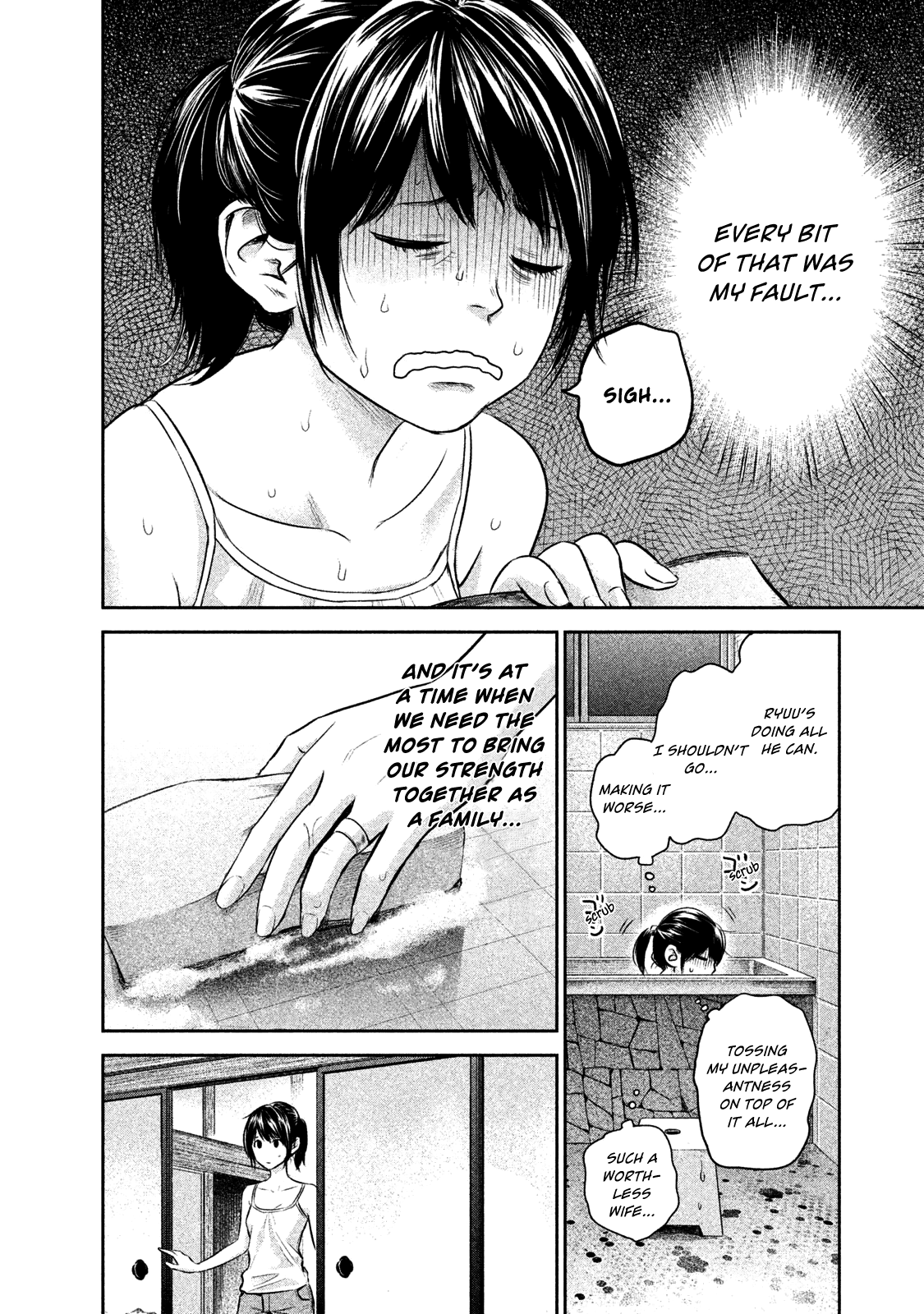 Hare Kon. chapter 140 page 14