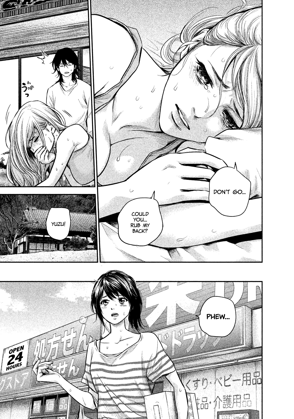 Hare Kon. chapter 140 page 7