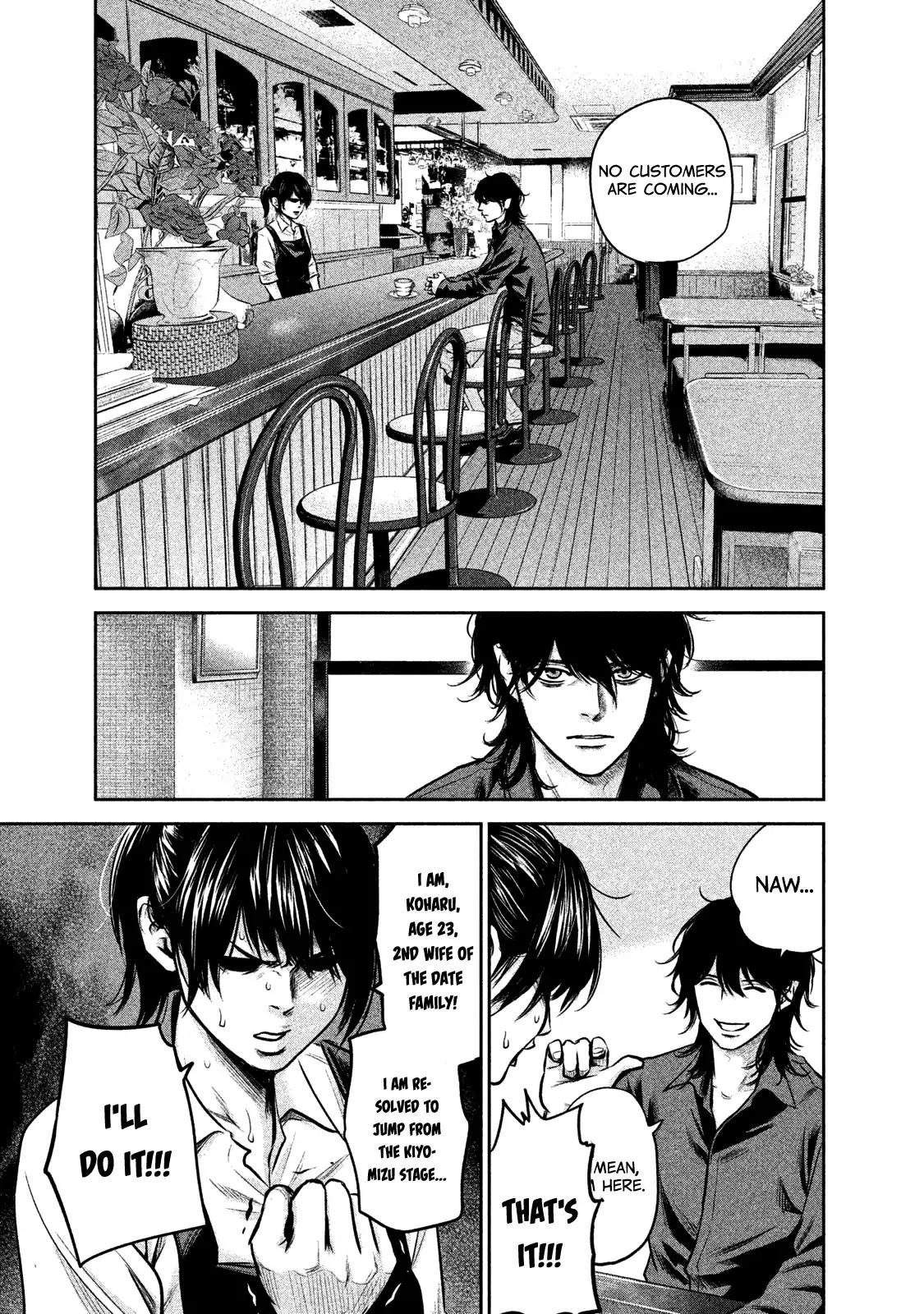 Hare Kon. chapter 141 page 2