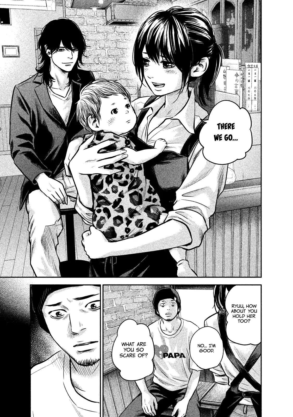 Hare Kon. chapter 142 page 12