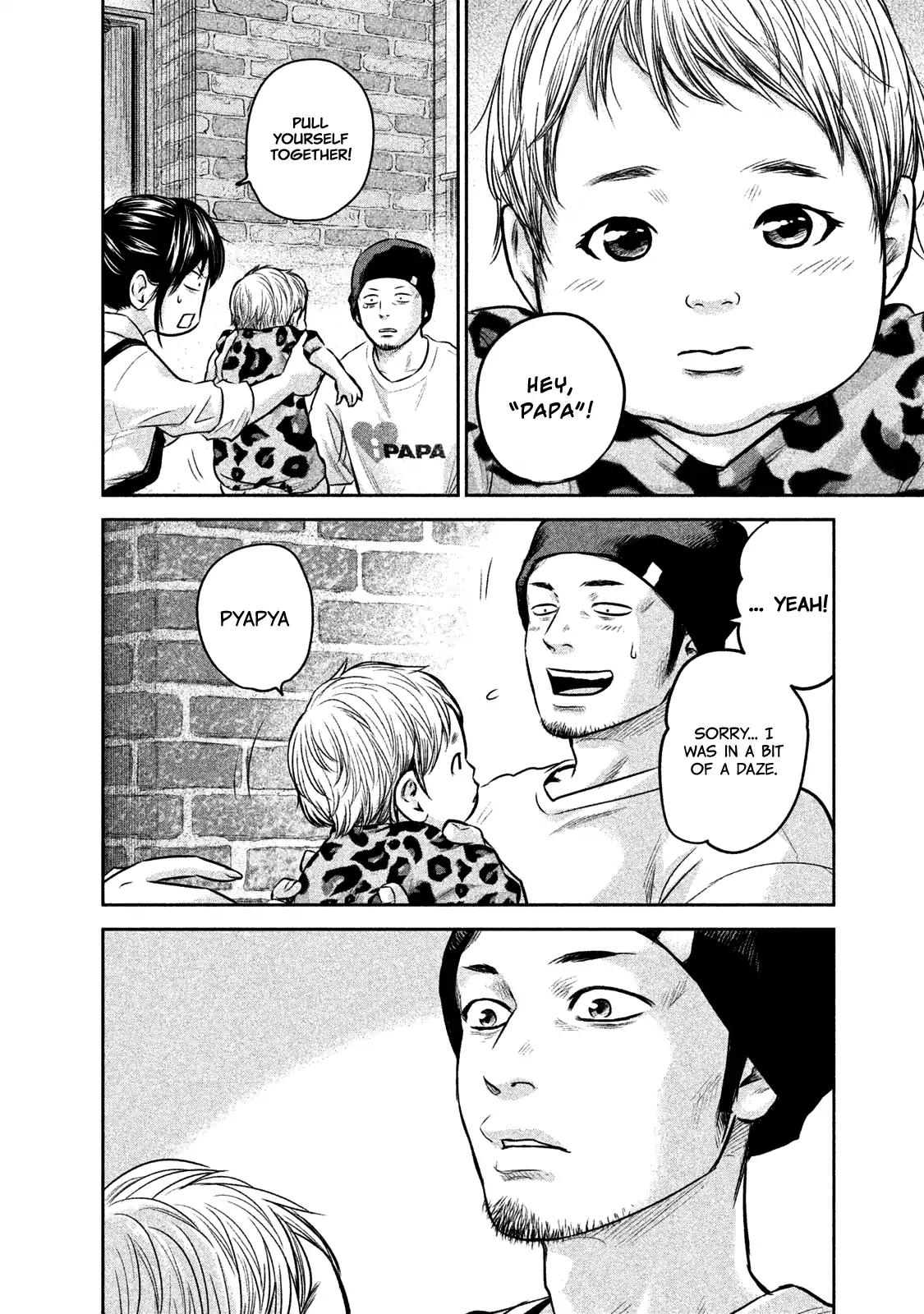 Hare Kon. chapter 142 page 17