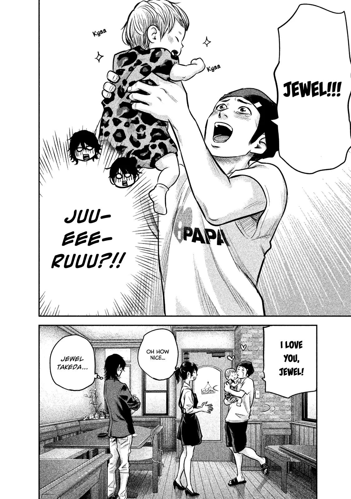 Hare Kon. chapter 142 page 19