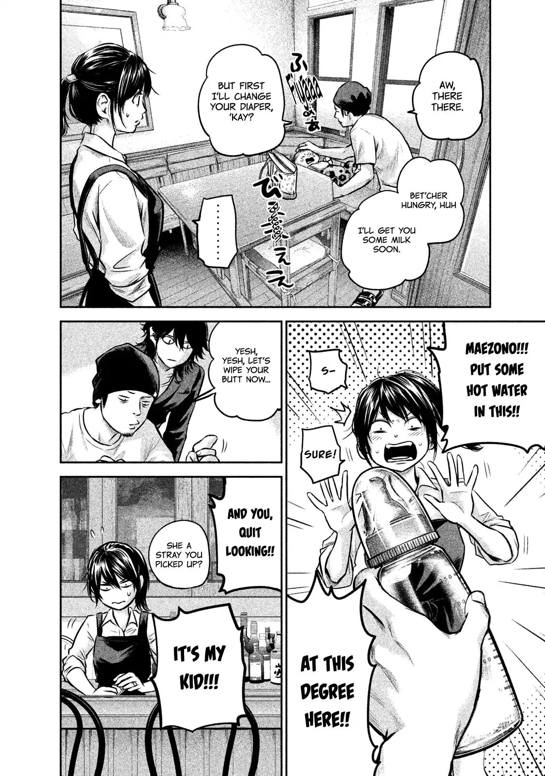 Hare Kon. chapter 142 page 7