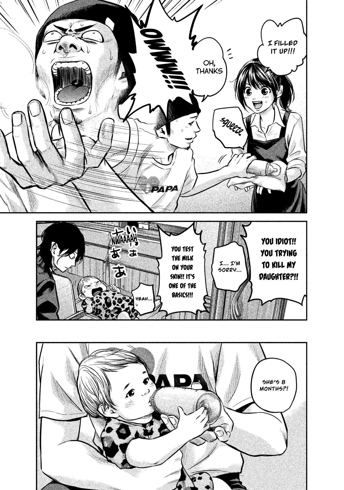 Hare Kon. chapter 142 page 8