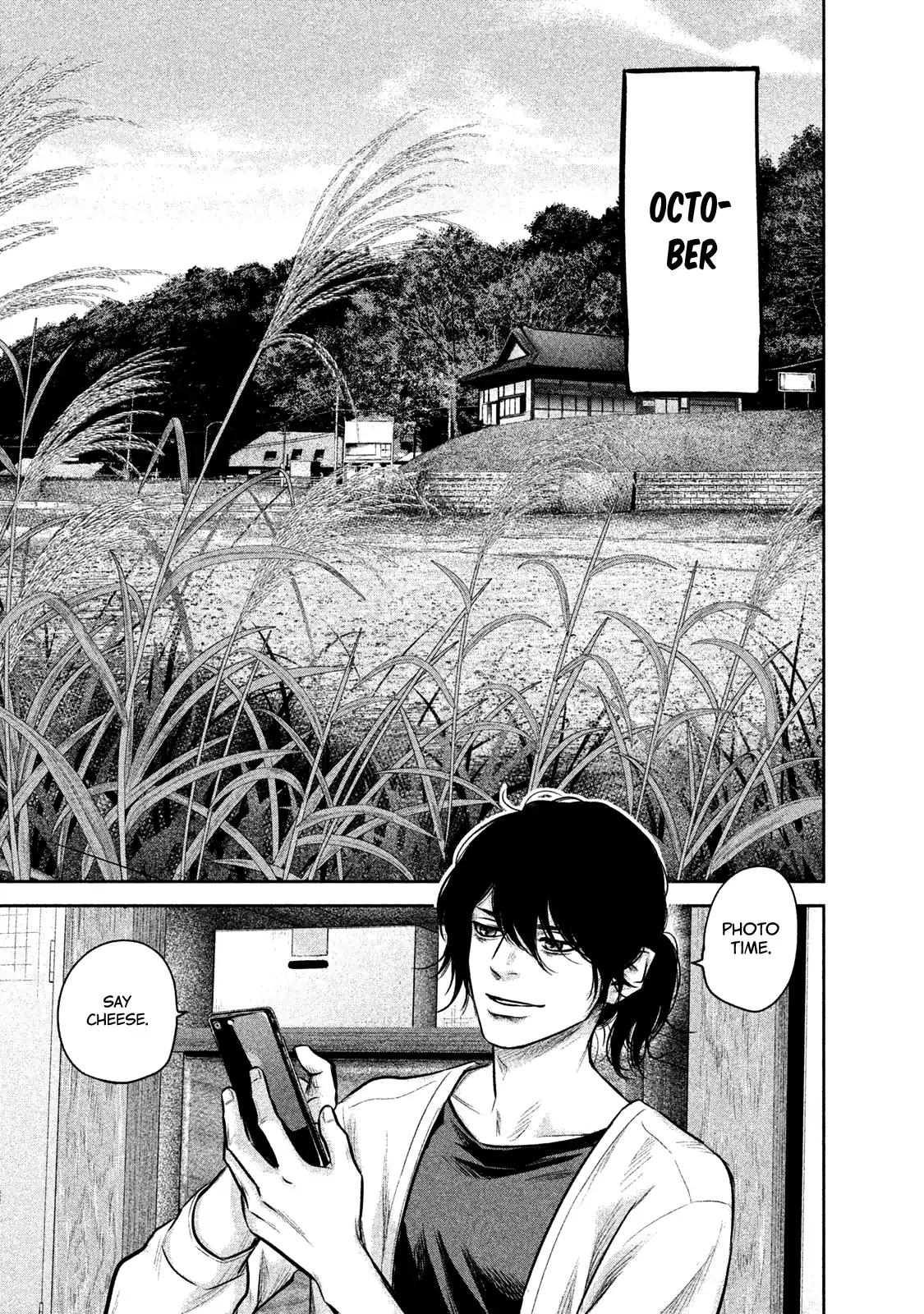 Hare Kon. chapter 143 page 4