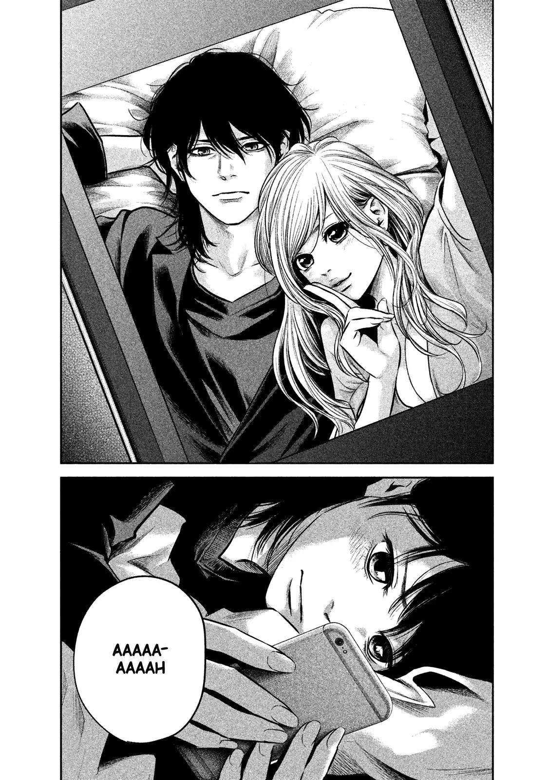 Hare Kon. chapter 144 page 14