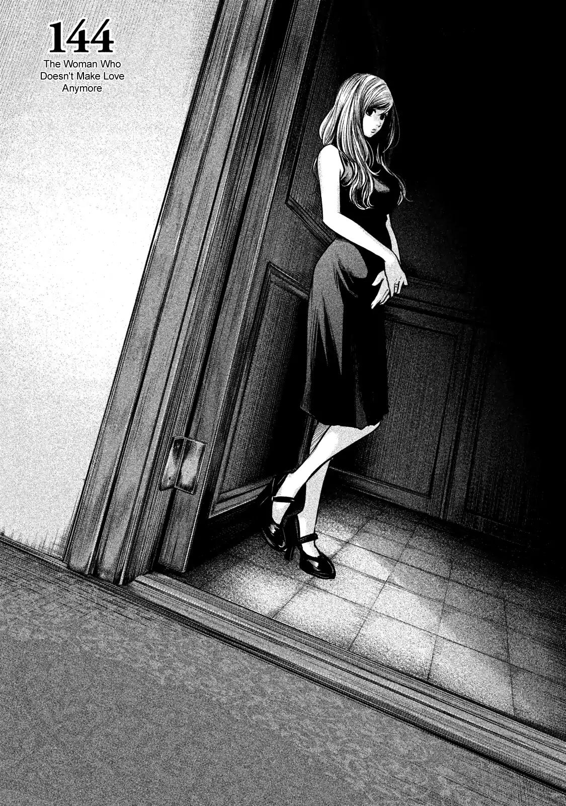 Hare Kon. chapter 144 page 5