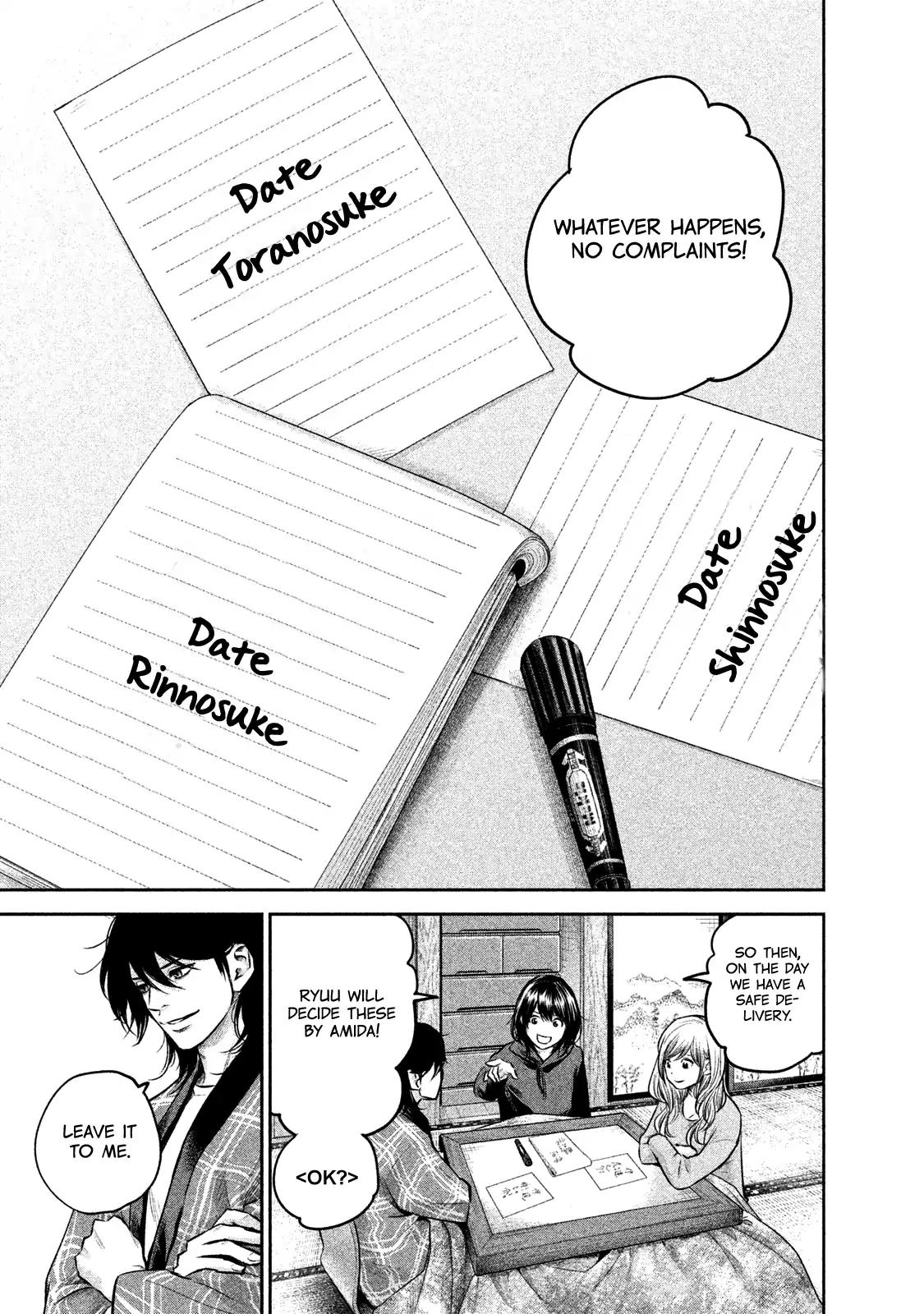 Hare Kon. chapter 146 page 19