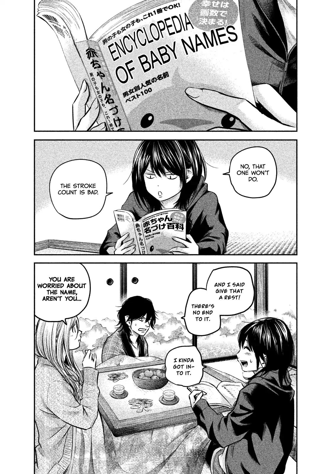 Hare Kon. chapter 146 page 6