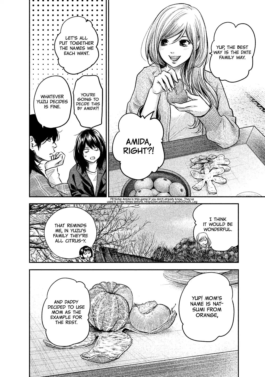 Hare Kon. chapter 146 page 7