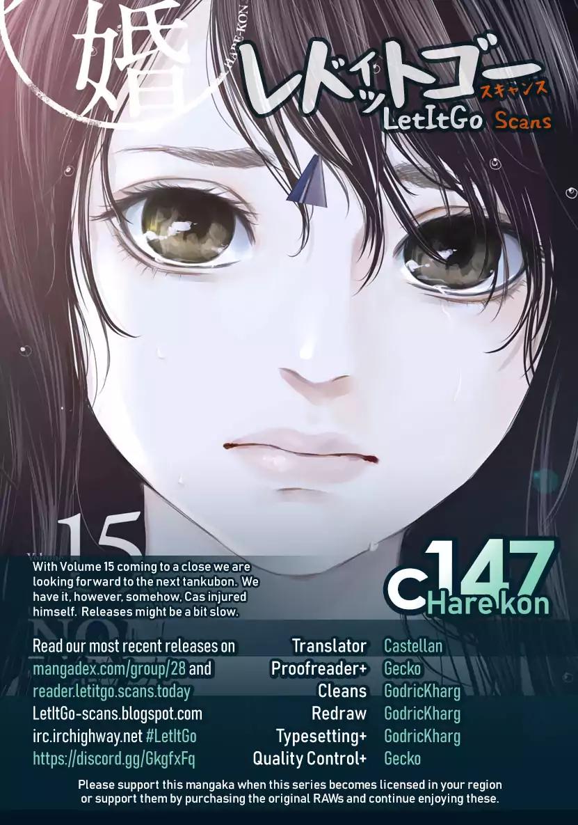 Hare Kon. chapter 147 page 1
