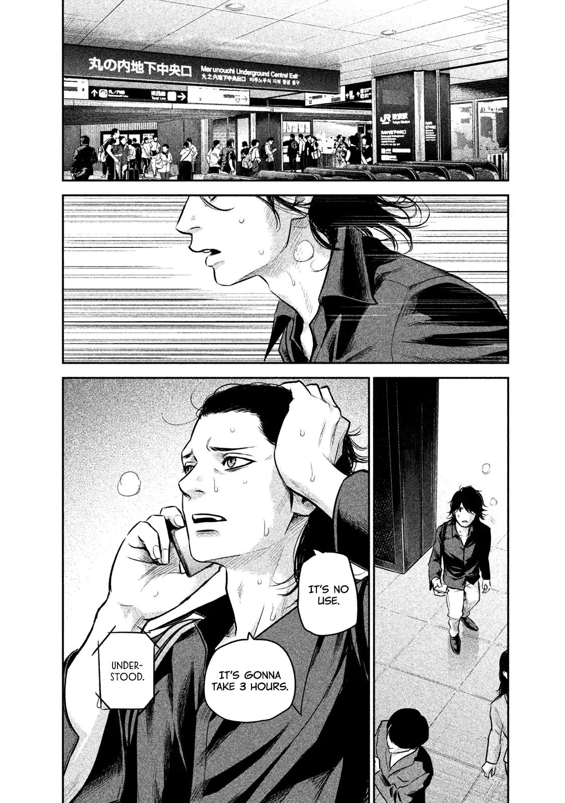 Hare Kon. chapter 147 page 6